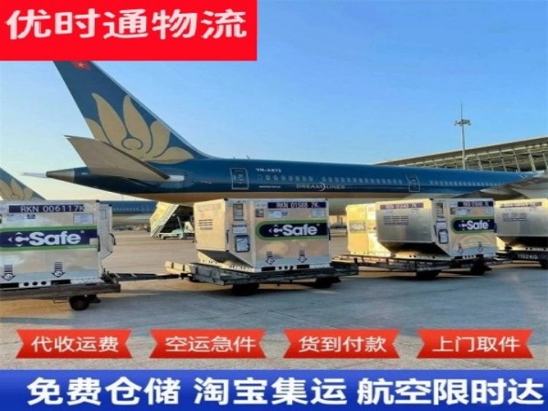洛南到意大利空运加急专线